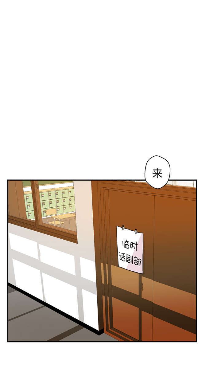 奇妙的动物车儿童画漫画,第54章：歌舞剧3图