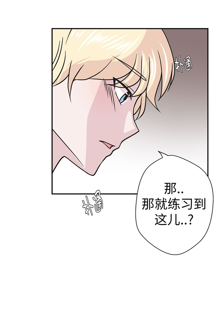 奇妙的动物车儿童画漫画,第63章：更进一步2图