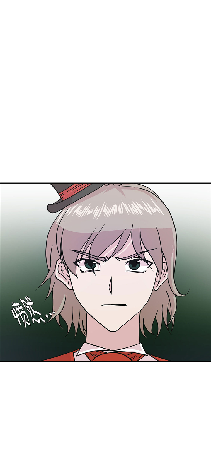 奇妙的动物家庭漫画,第62章：经费不足3图