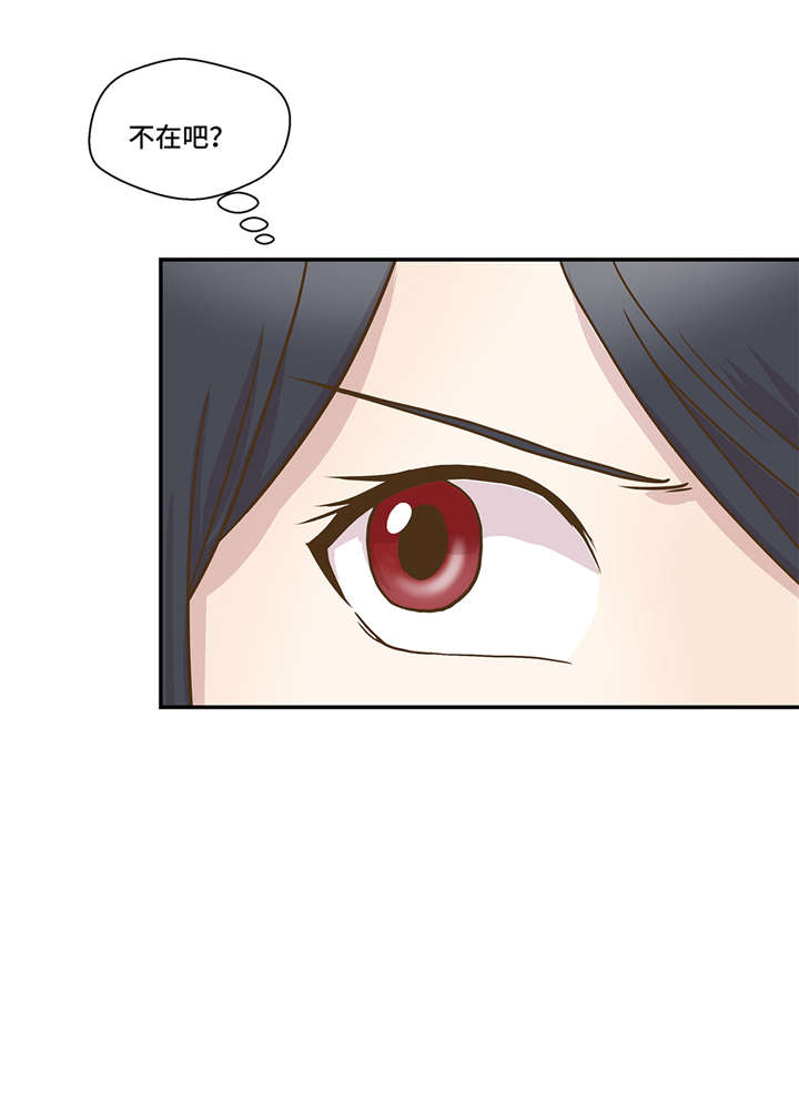 奇妙的动物高中漫画,第4章：救救她(上)4图