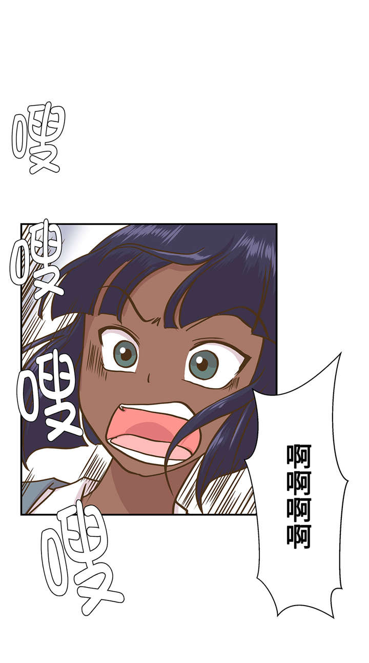 奇妙的动物世界电影漫画,第14章：不是动物5图