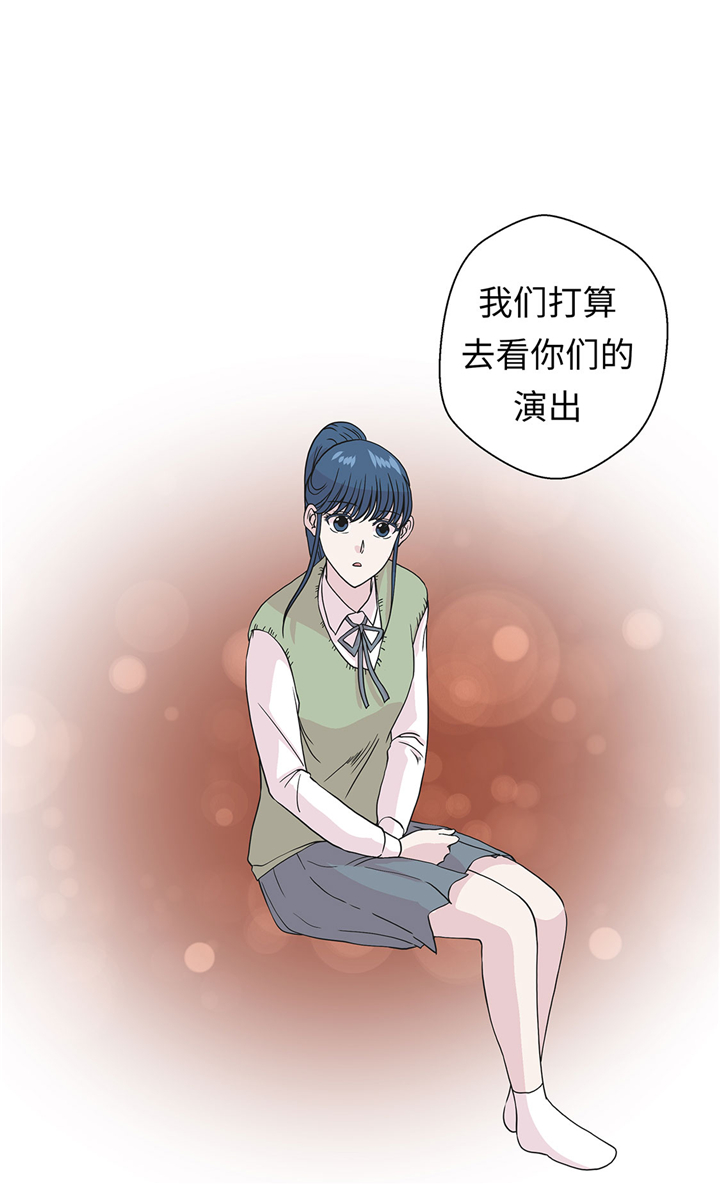 奇妙的动物高中漫画,第71章：明天再来4图