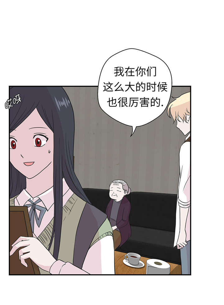 小学课外书奇妙的动物漫画,第52章： 被杀之前3图