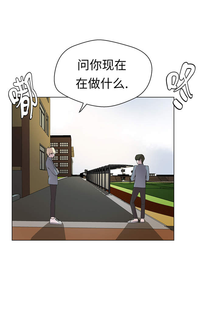 奇妙的动物之动物新纪录动漫漫画,第28章：他没有发现3图