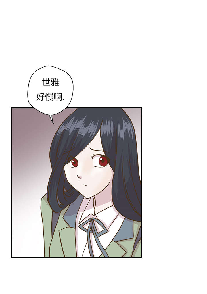 小学课外书奇妙的动物漫画,第13章：惹事猪1图