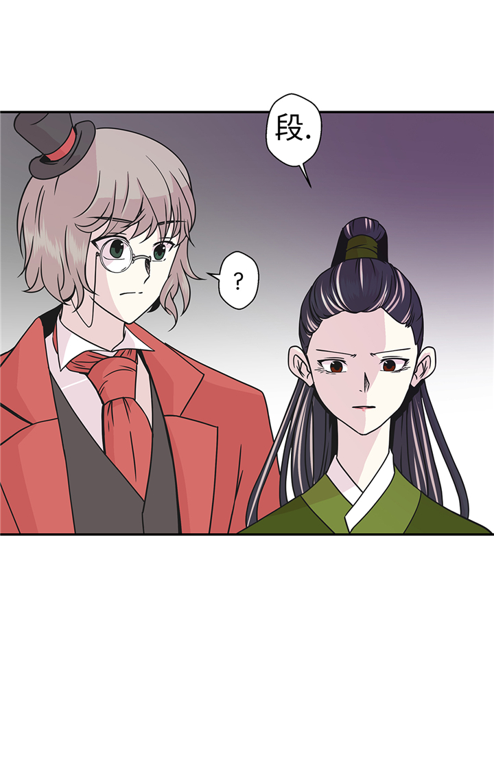 奇妙的动物高中漫画,第80章：激烈的战斗5图