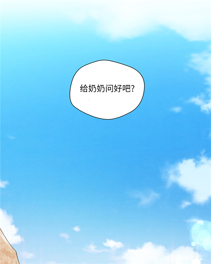 奇妙的动物车儿童画漫画,第95章：大结局3图