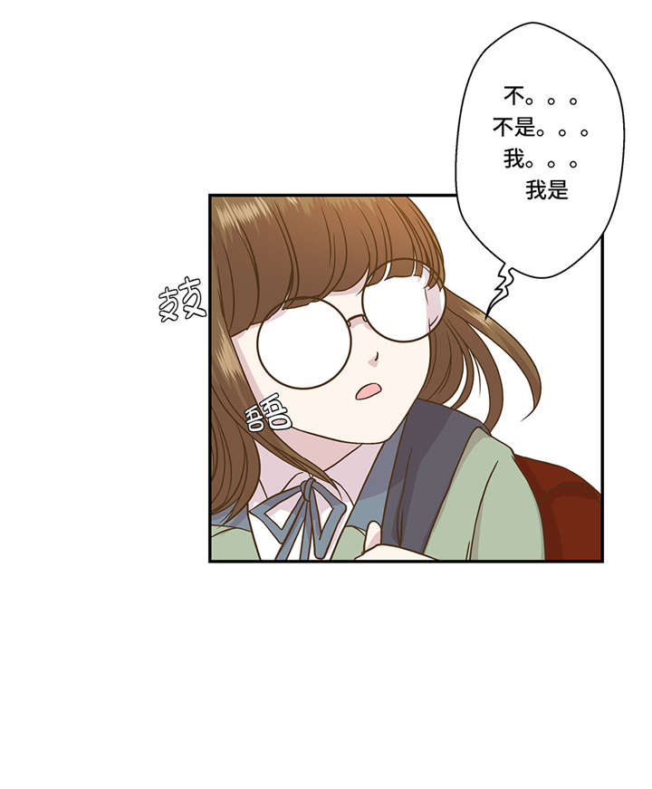 奇妙的动物世界电影漫画,第2章：偶遇（上）2图