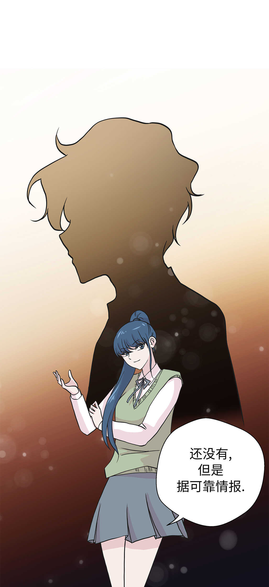 奇妙的动物车儿童画漫画,第48章：动物妖化2图