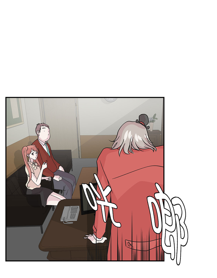 奇妙的动物家庭漫画,第66章：快下来3图