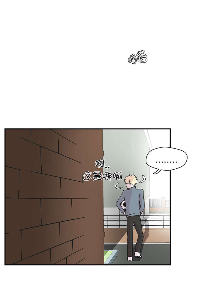 奇妙的动物家庭漫画,第31章： 只为见到你2图