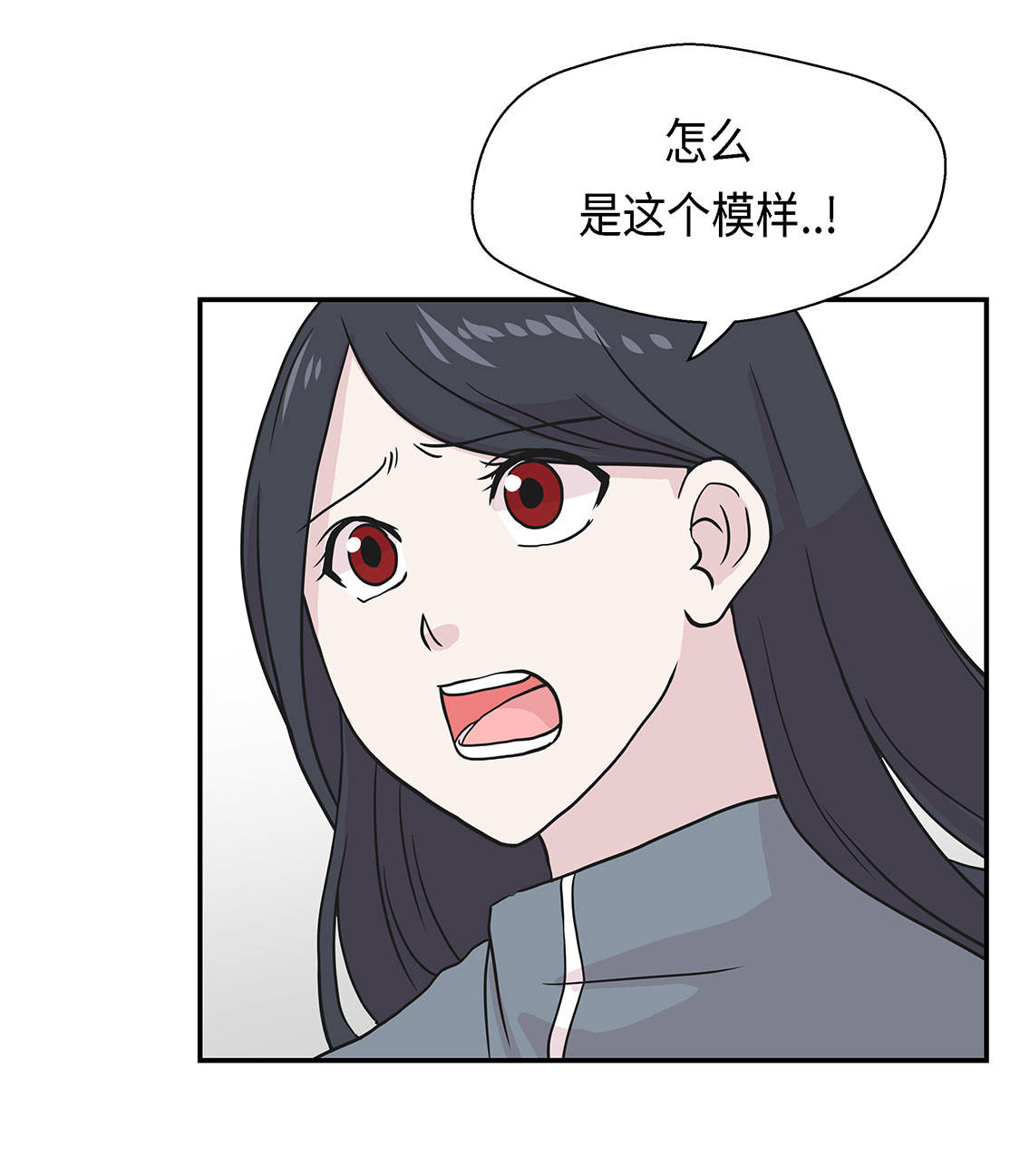 奇妙的动物高中漫画,第33章：巨大变色龙5图