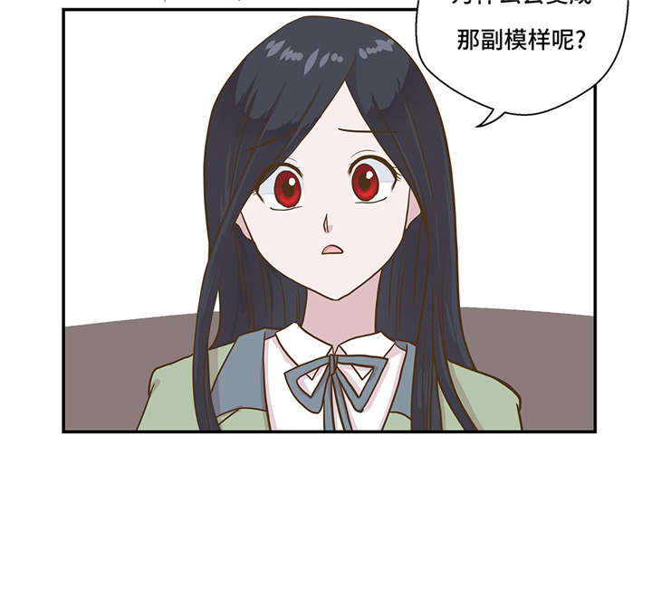 奇妙的动物高中漫画,第18章：开早会2图