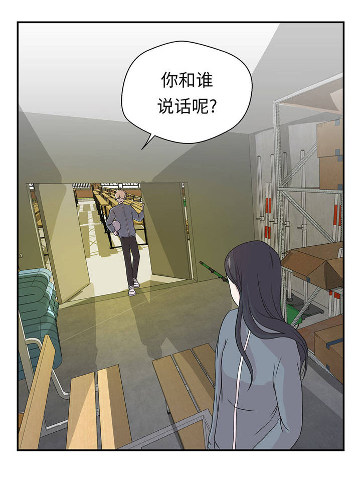 第32章：我不是故意的4