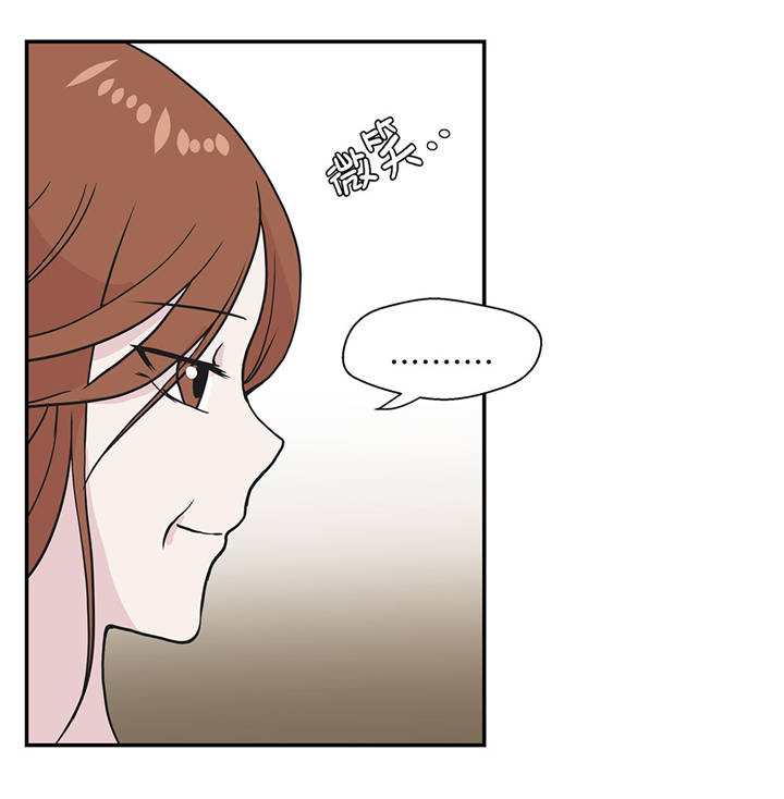 奇妙的动物学校漫画,第38章：不要做伤害人的事1图