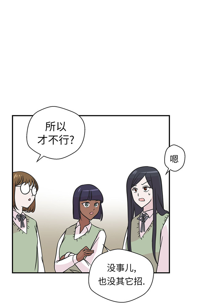 第59章：不要你帮忙2