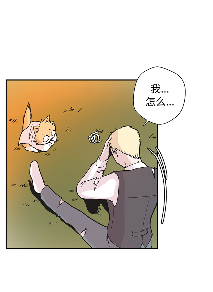 奇妙的动物高中漫画,第88章：宝玉给我2图