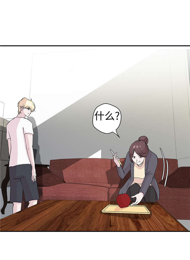 奇妙的动物车儿童画漫画,第50章：情报能力3图