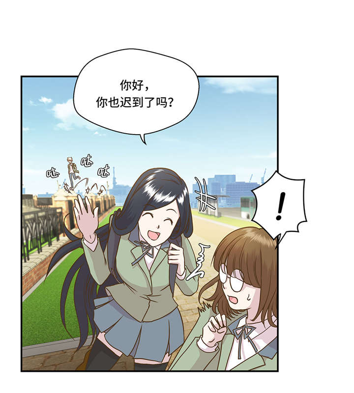 奇妙的动物世界电影漫画,第2章：偶遇（上）1图