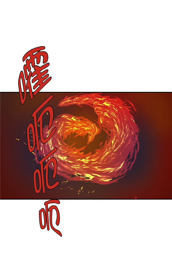 第86章：龙现真身4