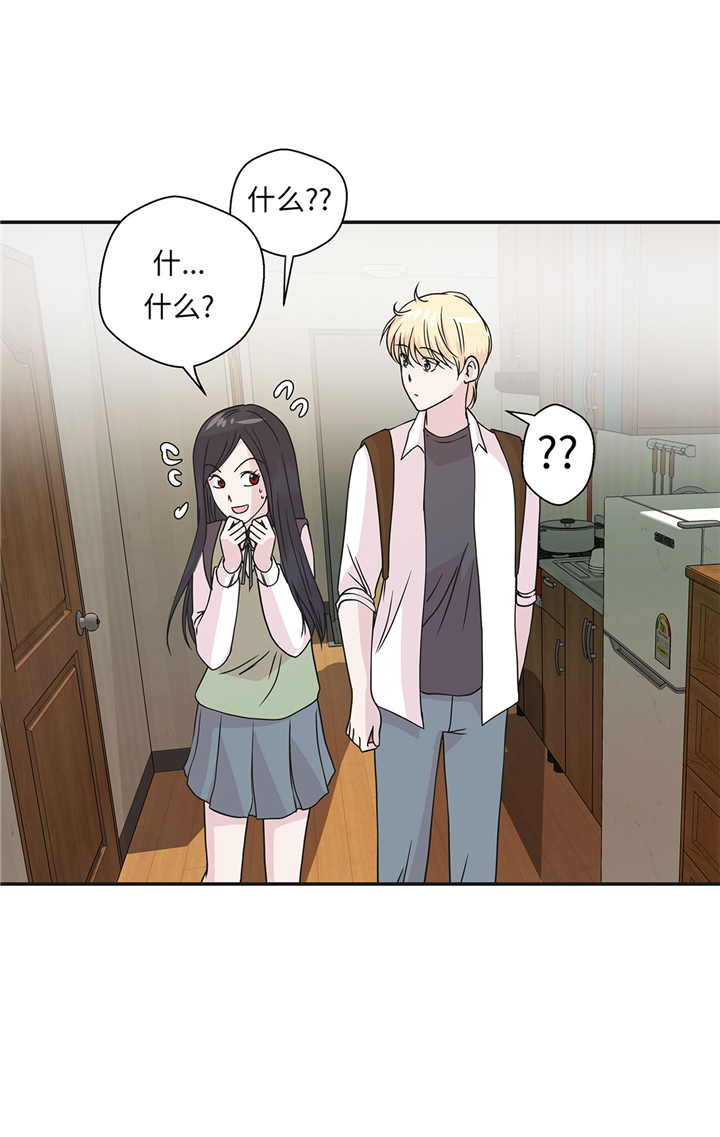 小学课外书奇妙的动物漫画,第71章：明天再来4图