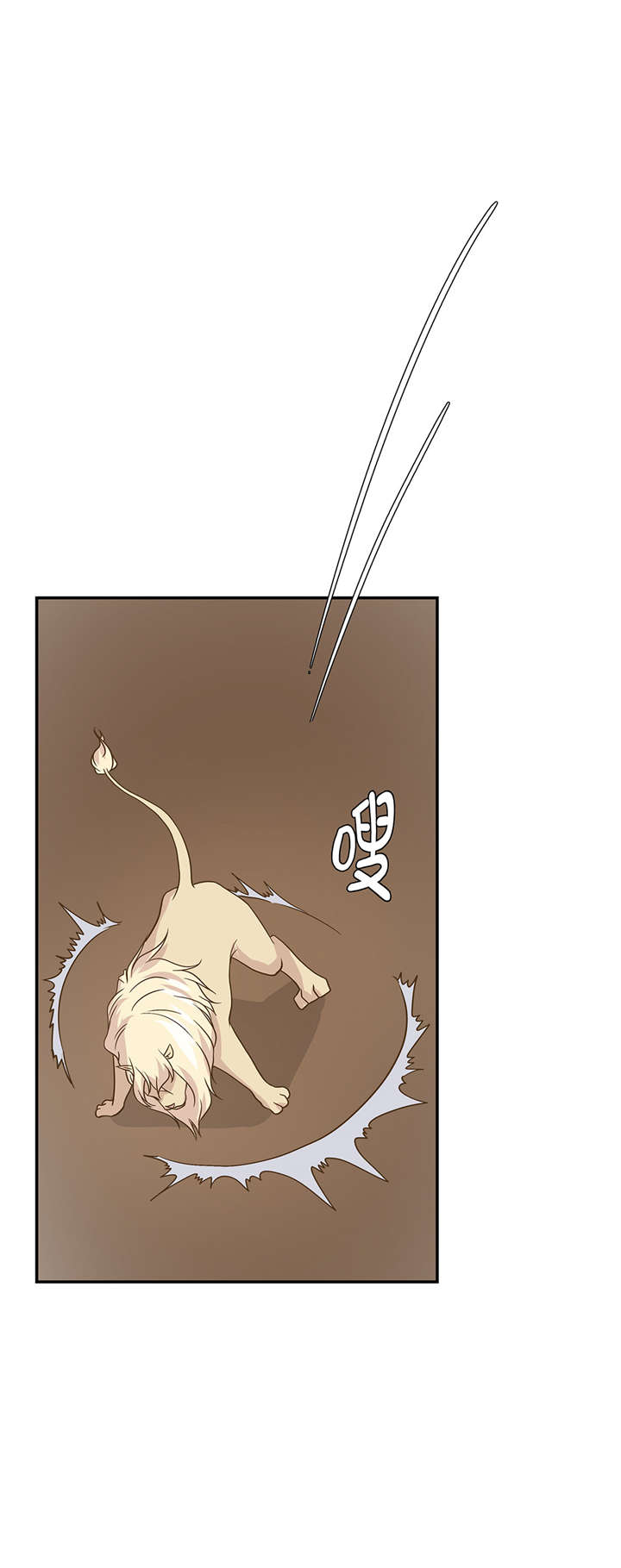 小学课外书奇妙的动物漫画,第15章：什么都做不了4图