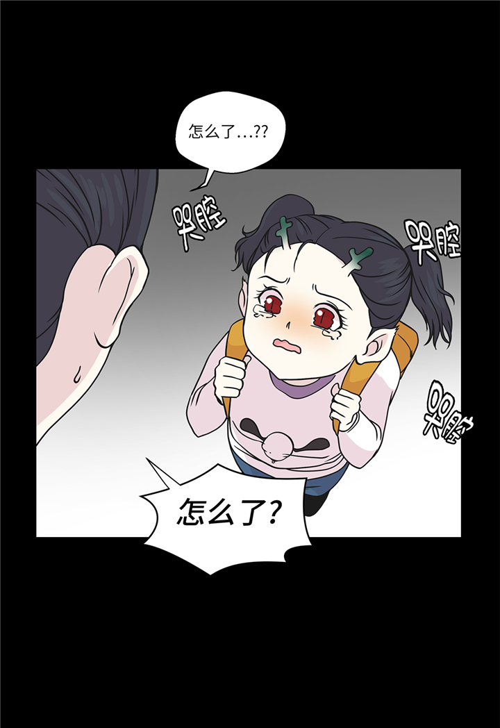 奇妙的动物高中漫画,第85章：在人类中生活2图