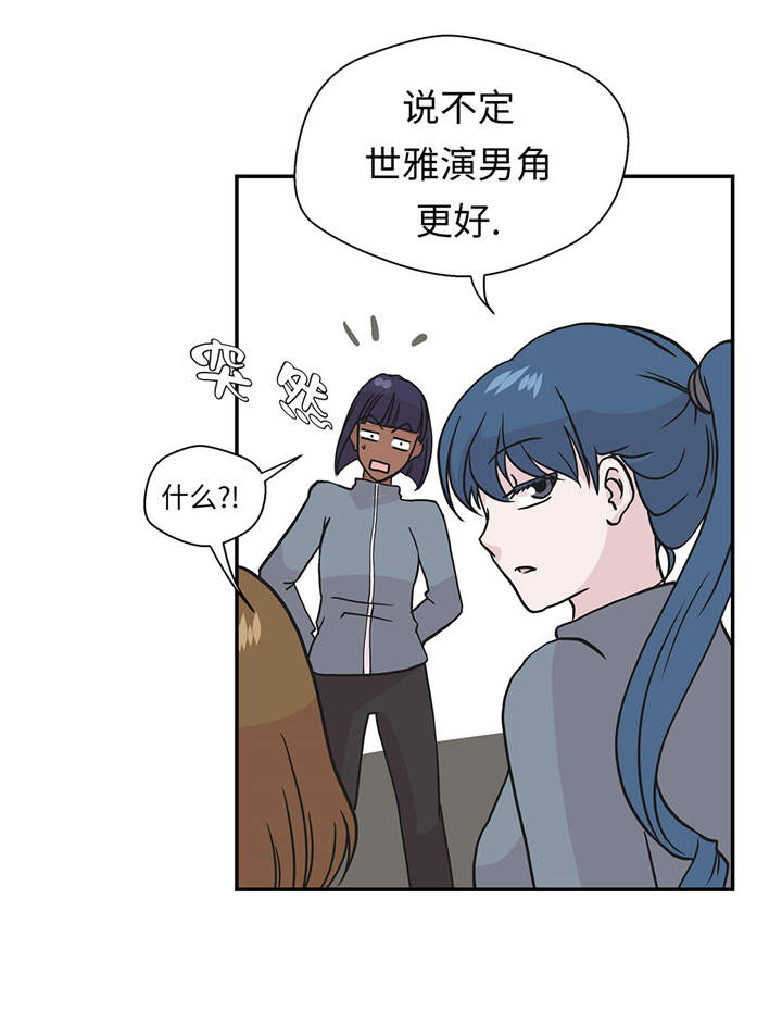 第27章：芭蕾舞演员0