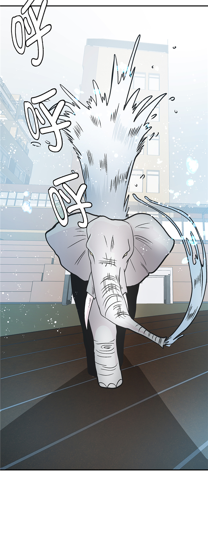 奇妙的动物高中漫画,第90章：你这只笨狗！3图