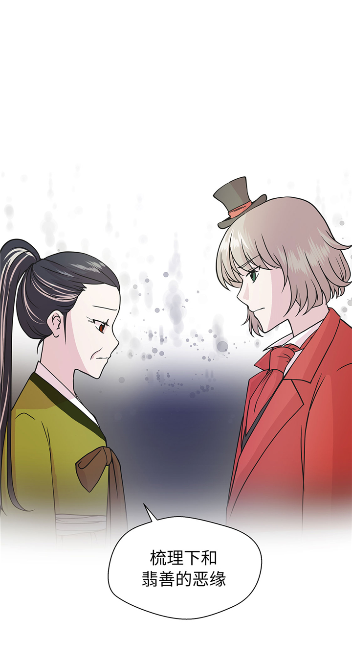 第73章：执意要来2