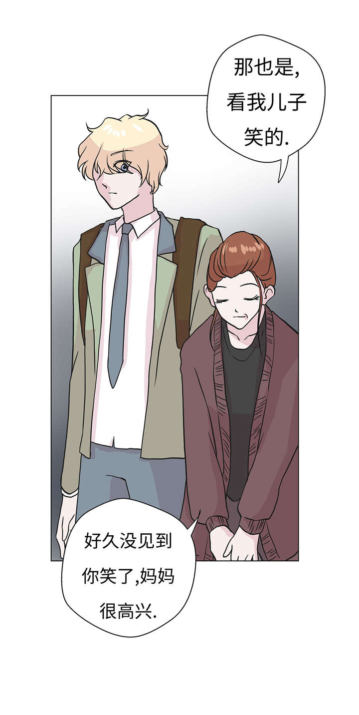 奇妙的动物家庭漫画,第22章：我笑了？2图