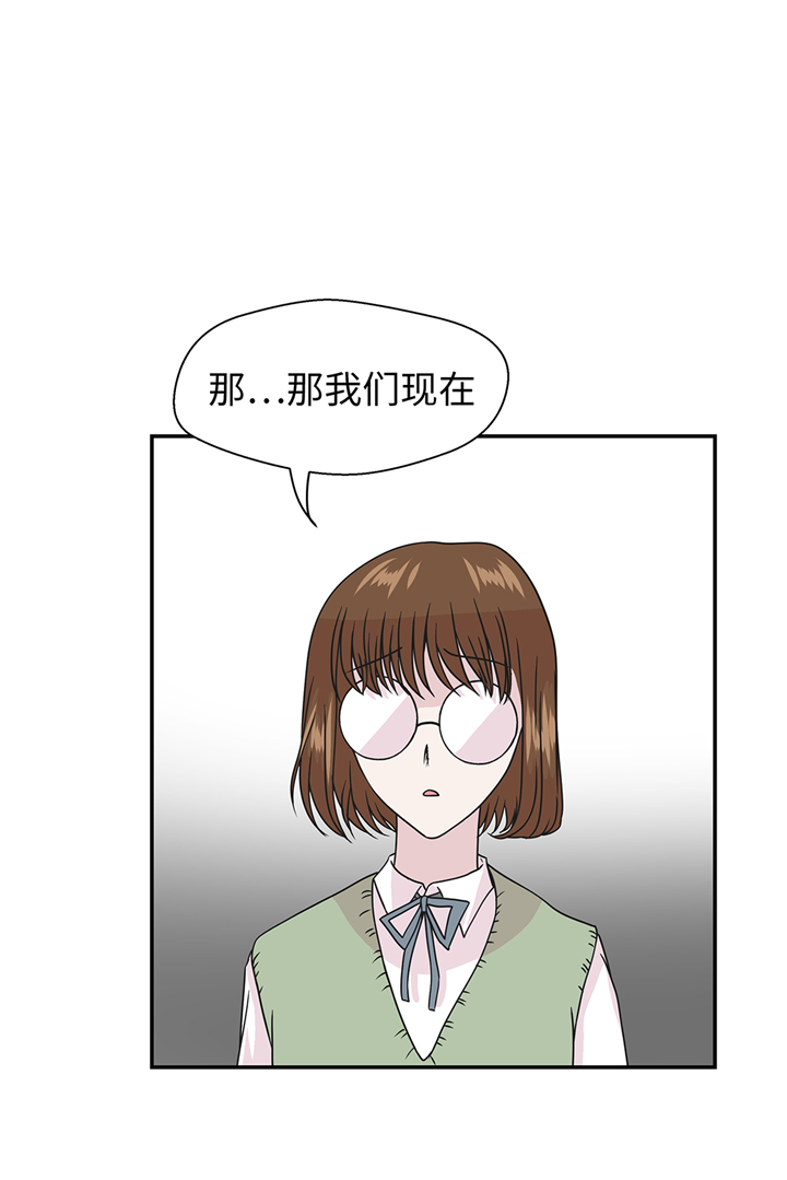 奇妙的动物车儿童画漫画,第76章：突然到来的妈妈4图