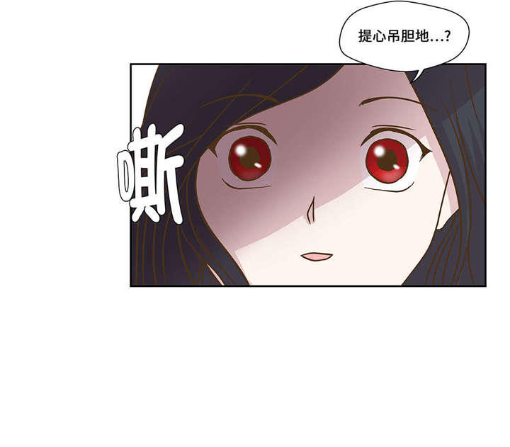 奇妙的动物世界电影漫画,第1章：动物高中2图