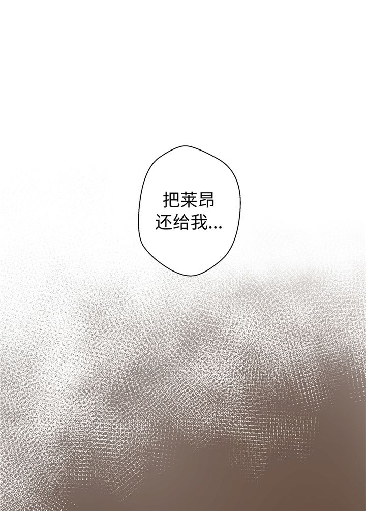 奇妙的动物车儿童画漫画,第94章：我想去走走4图