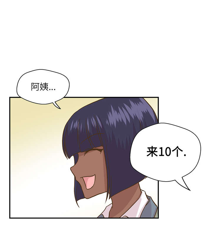 奇妙的动物车儿童画漫画,第16章：狮子莱昂1图