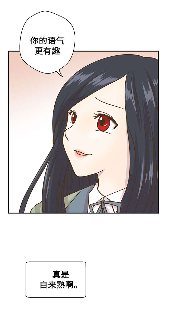 第9章： 展示能力吧(下)2