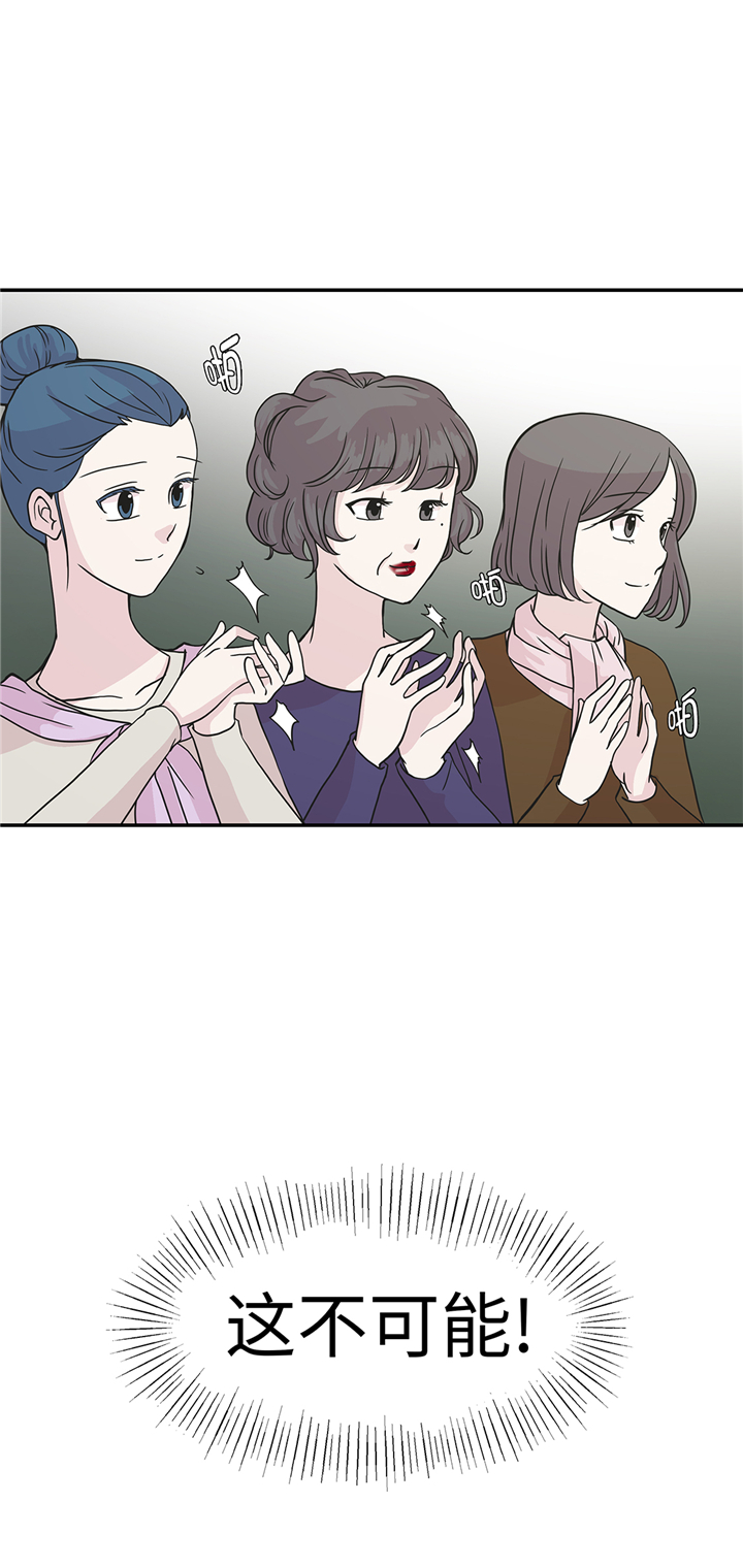 奇妙的动物家庭漫画,第78章：自然流露的表演5图