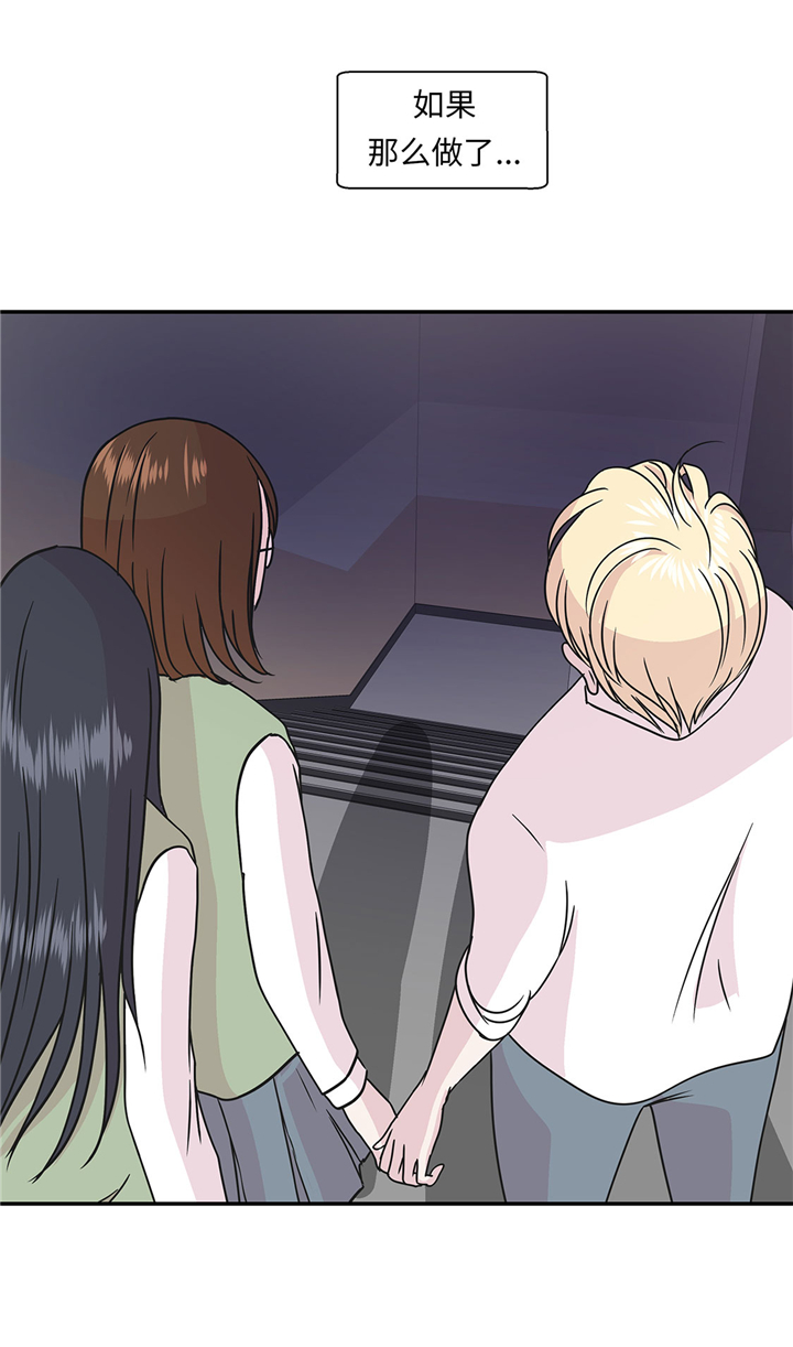 奇妙的动物车儿童画漫画,第65章：舞台1图