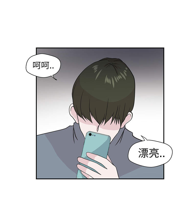 第27章：芭蕾舞演员3