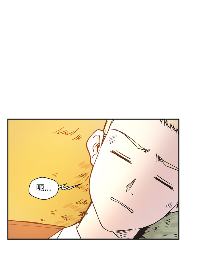 奇妙的动物高中漫画,第88章：宝玉给我4图