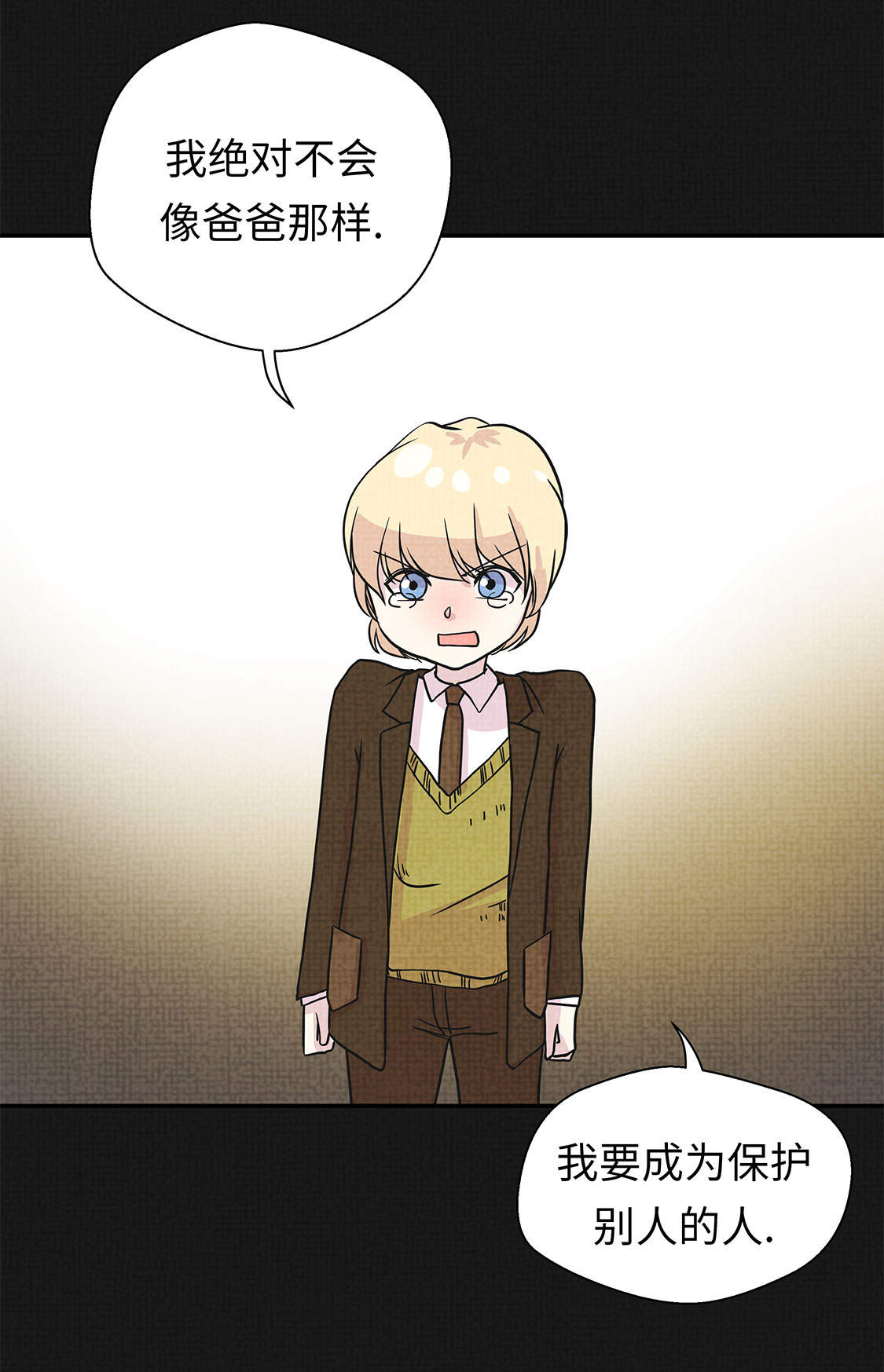 第35章：莱昂受伤3