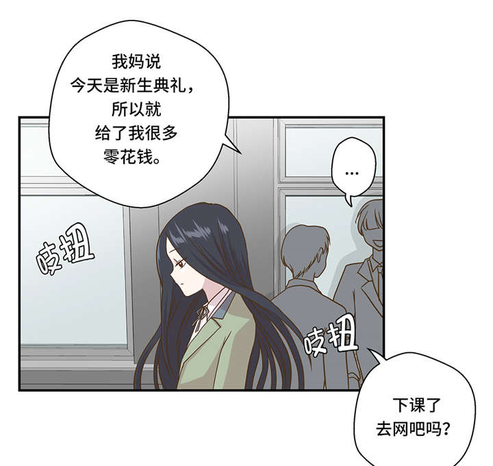 奇妙的动物车儿童画漫画,第7章：被龙选中的人(下)5图