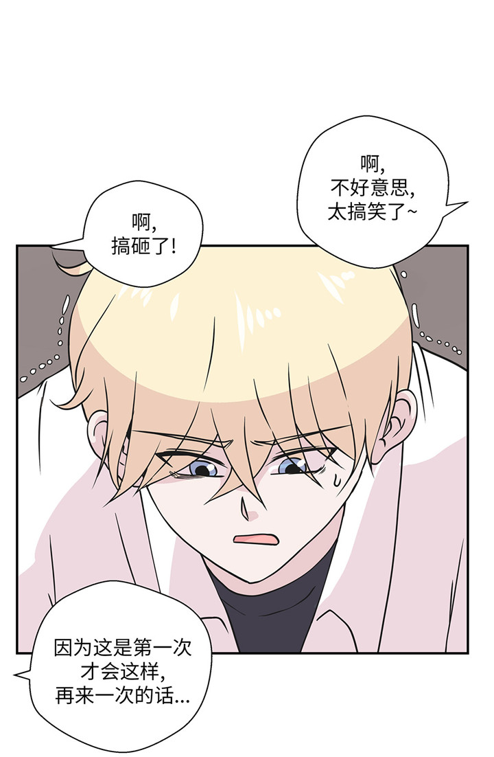 第60章：低级别0