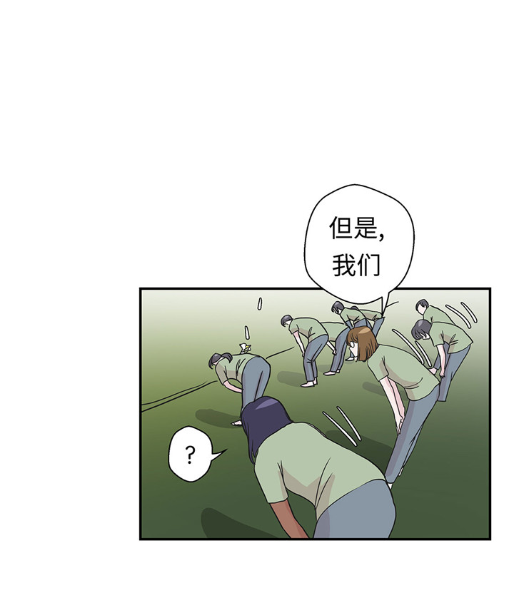 奇妙的动物车儿童画漫画,第57章：不放过任何一个机会2图