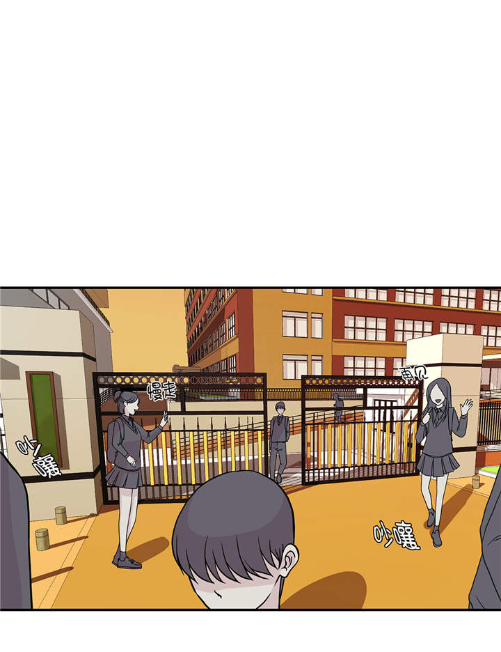 奇妙的动物车儿童画漫画,第49章：传说中的龙3图