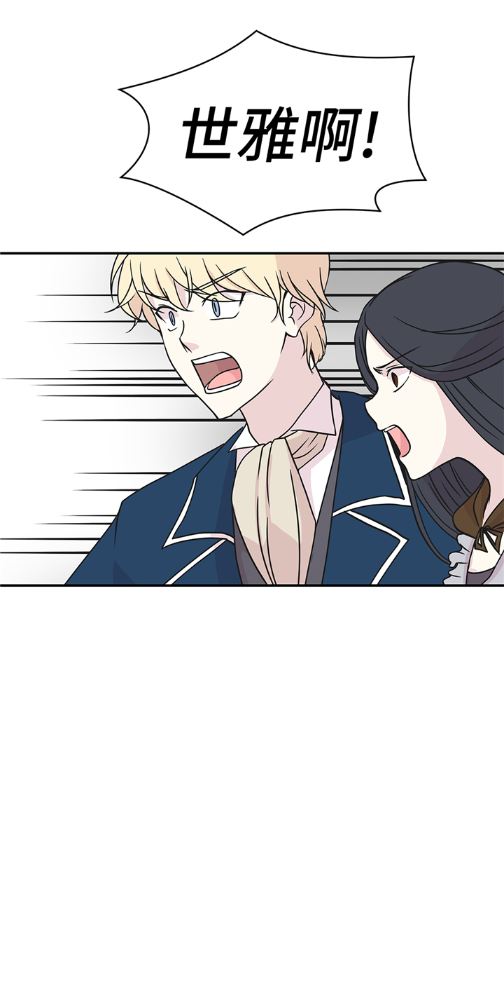 奇妙的动物高中漫画,第80章：激烈的战斗4图