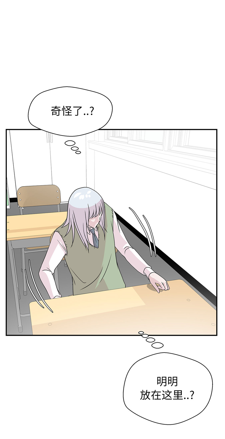 奇妙的动物世界电影漫画,第69章：不知道是否有用21图