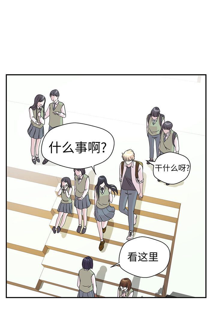 奇妙的动物车儿童画漫画,第68章：不知道是否有用12图