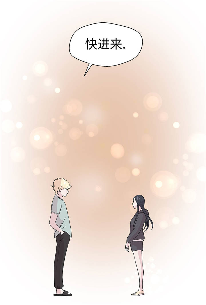 奇妙的动物高中漫画,第38章：不要做伤害人的事5图