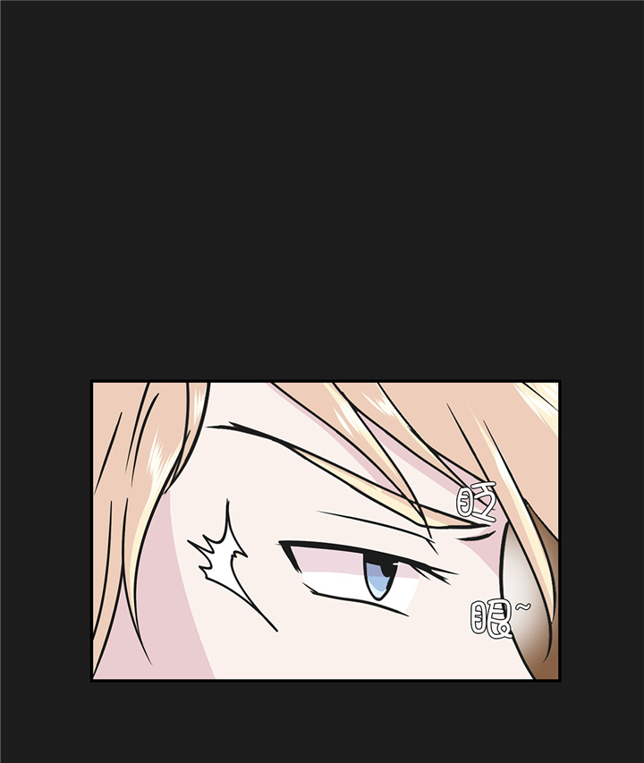 奇妙的动物观评课漫画,第64章：垒起来1图